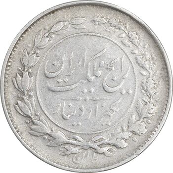 سکه 1000 دینار 1305 رایج - EF40 - رضا شاه