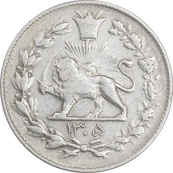 سکه 1000 دینار 1305 رایج - EF40 - رضا شاه