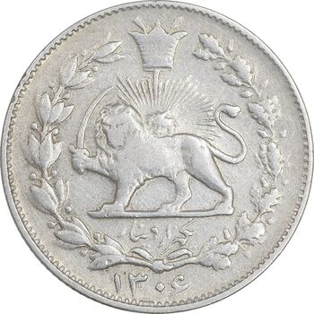سکه 1000 دینار 1306 خطی - EF40 - رضا شاه