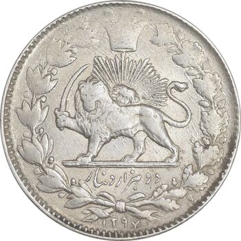 سکه 2000 دینار 1297 - AU50 - ناصرالدین شاه
