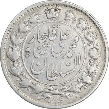 سکه 2 قران 1326 - 6 تاریخ مکرر - AU50 - محمد علی شاه