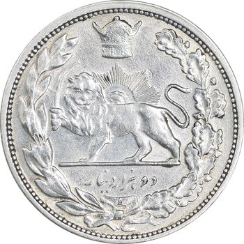 سکه 2000 دینار 1306 تصویری - ضرب لنینگراد - AU55 - رضا شاه