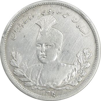 سکه 5000 دینار 1340 تصویری - بدون یقه - VF35 - احمد شاه