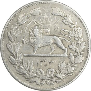 سکه 5000 دینار 1304 رایج - EF45 - رضا شاه
