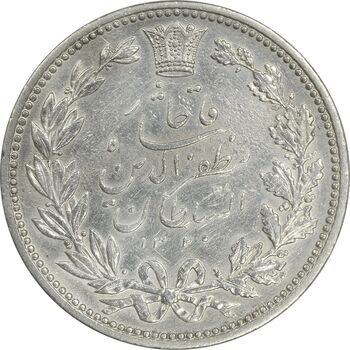 سکه 5000 دینار 1320 خطی - AU50 - مظفرالدین شاه