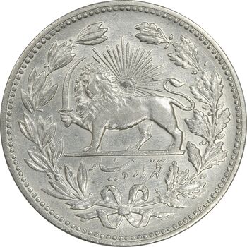 سکه 5000 دینار 1320 خطی - AU50 - مظفرالدین شاه