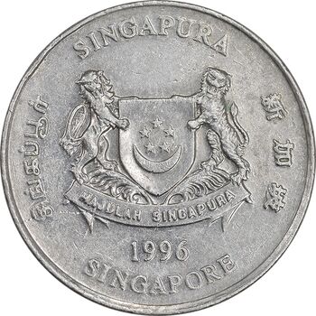 سکه 20 سنت 1996 جمهوری - روبان باز - EF45 - سنگاپور