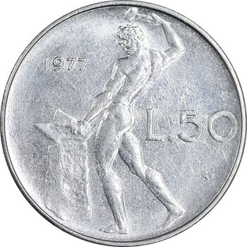 سکه 50 لیره 1977 جمهوری - AU55 - ایتالیا