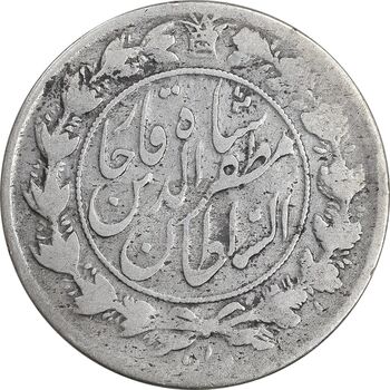 سکه 1000 دینار 1322 - 1333 ارور تاریخ - خطی - VF35 - مظفرالدین شاه