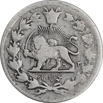 سکه 1000 دینار 1322 - 1333 ارور تاریخ - خطی - VF35 - مظفرالدین شاه