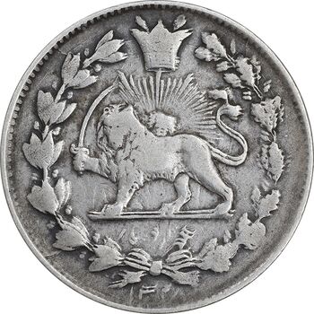 سکه 1000 دینار 1328 خطی - مکرر پشت سکه - VF35 - احمد شاه