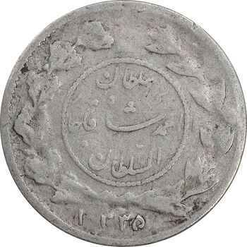 سکه شاهی 1335 صاحب زمان - VF30 - احمد شاه