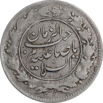 سکه شاهی 1335 صاحب زمان - VF30 - احمد شاه