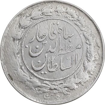 سکه 1000 دینار 1314 خطی - EF40 - مظفرالدین شاه