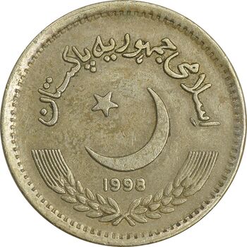 سکه 2 روپیه 1998 جمهوری اسلامی - EF45 - پاکستان