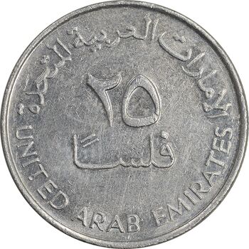 سکه 25 فلوس 2007 خلیفه بن زاید آل نهیان - EF40 - امارات متحده عربی