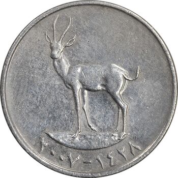 سکه 25 فلوس 2007 خلیفه بن زاید آل نهیان - EF45 - امارات متحده عربی