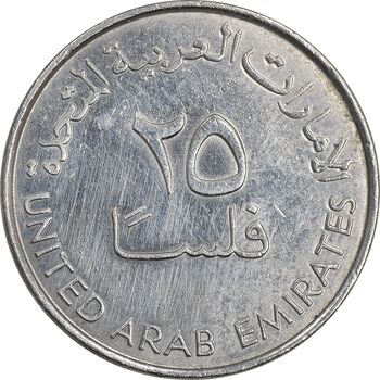 سکه 25 فلوس 2011 خلیفه بن زاید آل نهیان - EF45 - امارات متحده عربی