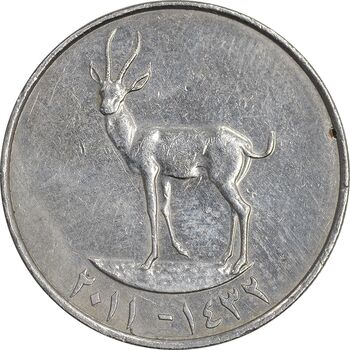 سکه 25 فلوس 2011 خلیفه بن زاید آل نهیان - EF45 - امارات متحده عربی