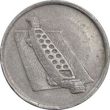 سکه 10 سن 1991 پادشاهی انتخابی - EF40 - مالزی