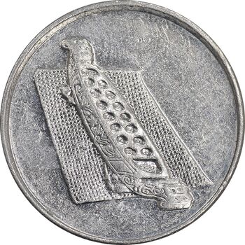سکه 10 سن 1997 پادشاهی انتخابی - AU50 - مالزی