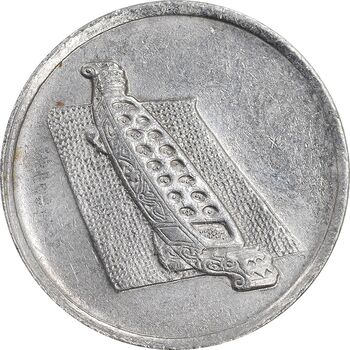 سکه 10 سن 2001 پادشاهی انتخابی - EF45 - مالزی