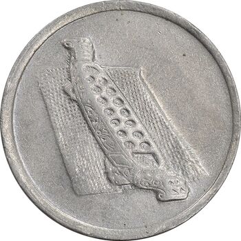 سکه 10 سن 2002 پادشاهی انتخابی - EF45 - مالزی