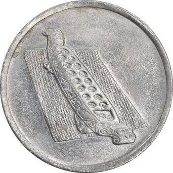سکه 10 سن 2005 پادشاهی انتخابی - AU58 - مالزی