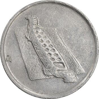 سکه 10 سن 2006 پادشاهی انتخابی - EF45 - مالزی