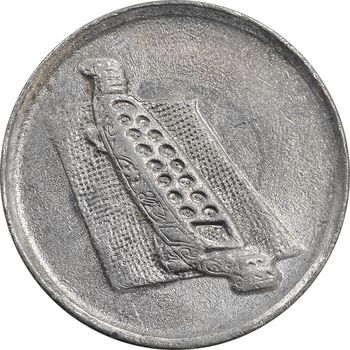 سکه 10 سن 2006 پادشاهی انتخابی - AU58 - مالزی