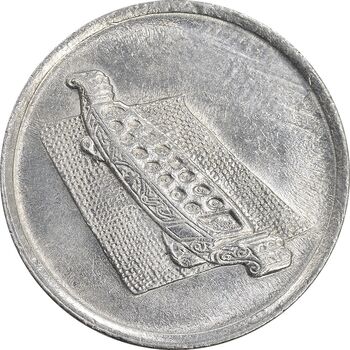 سکه 10 سن 2008 پادشاهی انتخابی - AU58 - مالزی