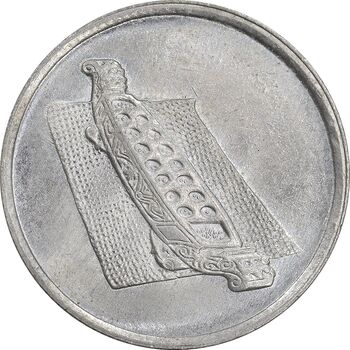 سکه 10 سن 2008 پادشاهی انتخابی - AU58 - مالزی
