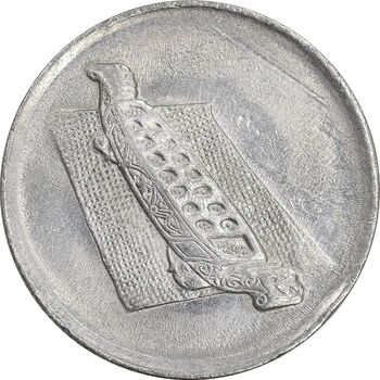سکه 10 سن 2009 پادشاهی انتخابی - MS61 - مالزی