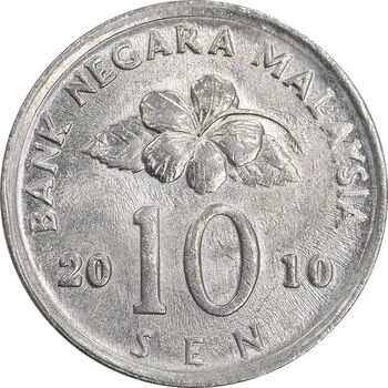 سکه 10 سن 2010 پادشاهی انتخابی - MS62 - مالزی