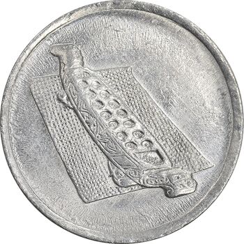 سکه 10 سن 2010 پادشاهی انتخابی - MS62 - مالزی