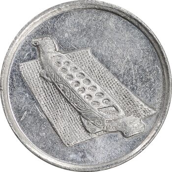 سکه 10 سن 2011 پادشاهی انتخابی - AU50 - مالزی
