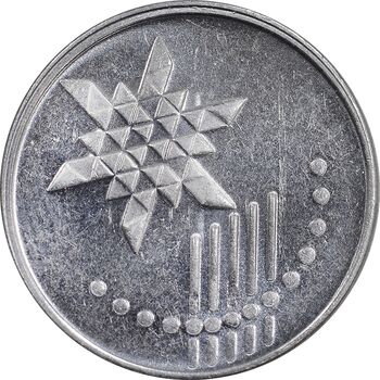 سکه 10 سن 2014 پادشاهی انتخابی - MS61 - مالزی