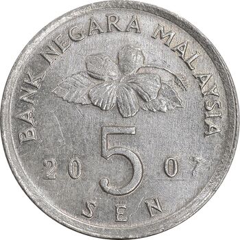 سکه 5 سن 2007 پادشاهی انتخابی - AU58 - مالزی