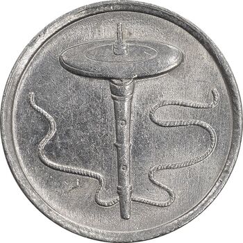 سکه 5 سن 2008 پادشاهی انتخابی - AU58 - مالزی