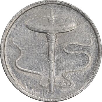 سکه 5 سن 2011 پادشاهی انتخابی - AU50 - مالزی