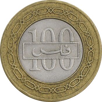 سکه 100 فلس 1995 عیسی بن سلمان آل خلیفه - EF45 - بحرین