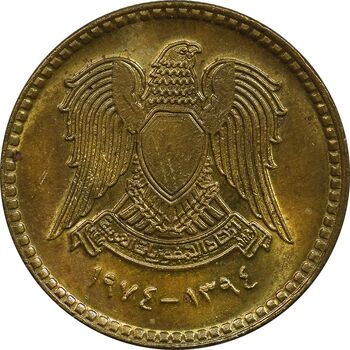 سکه 5 قرش 1974 جمهوری عربی - MS61 - سوریه