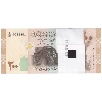بسته اسکناس 200 لیره 2021 جمهوری عربی - سری شماره سریال کسری - UNC - سوریه