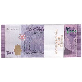 بسته اسکناس 2000 لیره 2017 جمهوری عربی - UNC - سوریه