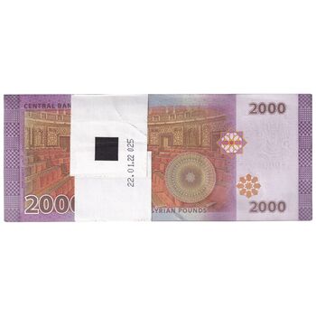 بسته اسکناس 2000 لیره 2017 جمهوری عربی - UNC - سوریه