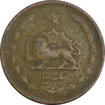 سکه 1 دینار 1310 - VF25 - رضا شاه