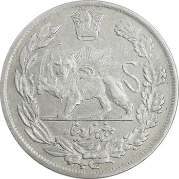 سکه 5000 دینار 1332 تصویری - EF45 - احمد شاه