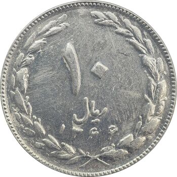 سکه 10 ریال 1366 (مکرر پشت سکه) - EF40 - جمهوری اسلامی
