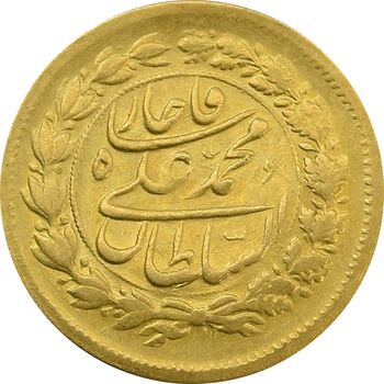 سکه طلا 5000 دینار 1324 خطی - MS63 - محمدعلی شاه