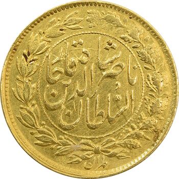 سکه طلا 1 تومان 1297 - MS62 - ناصرالدین شاه